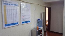 -维纳斯专业减肥