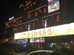 -东晓胜汇里(南洲北路店)