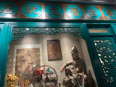 -北平楼·烤鸭·北京菜(牡丹园店)