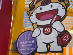 -威高广场