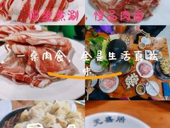 -元盛居(生态大街店)