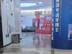 -牙博士口腔品牌连锁(杨浦店)