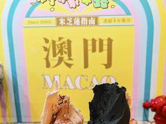 -柠檬车露(卖草地店)