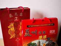 -采芝斋评弹茶馆(观前街店)