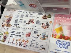 -DQ·蛋糕·冰淇淋(鸿坤店)