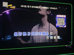 -极度沸点CLUB KTV(世贸中心店)