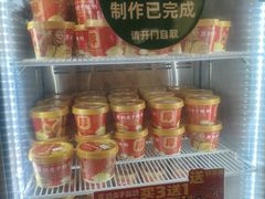 -味多美蛋糕(三元桥店)