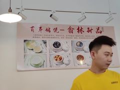 -翁林甜品