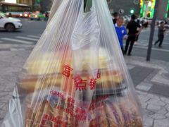 -宫廷糕点铺(双林中横路店)