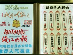 -阿姨奶茶专卖(舌涧道杭州惠民路创始店)