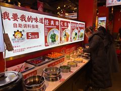 -钢管厂五区小郡肝火锅串串香(总店)