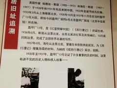 -中安之家北京中安宾馆(北京站同仁医院店)