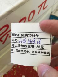 -阿玛仕