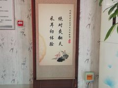 -焕醒·川派采耳(云街店)