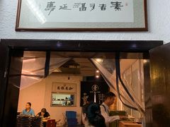 门面-素清香(解放路店)