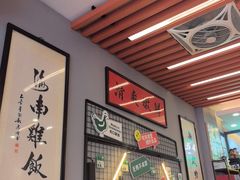 -绿柠食堂(北外滩店)