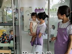 -芋儿园托育(鼎太风华店)