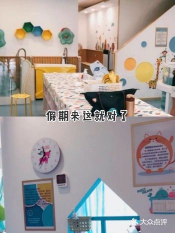 开心鱼意婴幼儿游泳馆，让你玩得开心  十一假期即将来