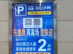 -浦江城市生活广场(江月路店)