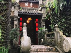 -鱼桥巷·美学川菜