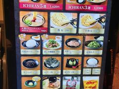 -一兰拉面(梅田阪急东通店)