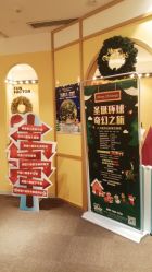 点击看大图 -玩元素·家庭游乐成长中心(香格里拉店)