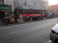 -肥姐美食(同福中路店)