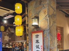 -柿子树炭烤羊腿(金台路店)