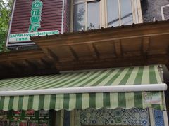 -新疆伊宁远征餐厅