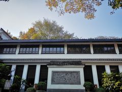 -法云安缦酒店