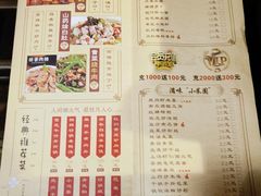 -淮扬楼(千鹤湖店)