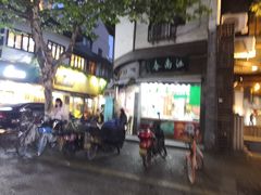门面-江南春(中山中路店)