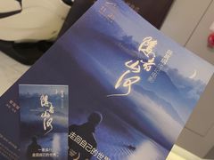 -中影国际影城(东方新天地CINITY店)