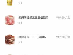 -乐纯(苹果社区店)