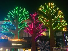 -亦庄创意生活广场