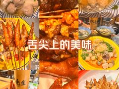 -北丐先生·野馄饨烧烤(雨花万象店)