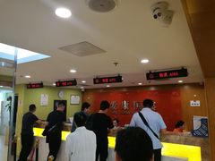 -爱康国宾体检中心(建国门分院)