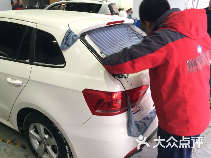 福耀汽车玻璃专家(和平店)