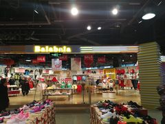 -嘉华国际商业中心