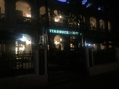 -星巴克臻选(广州沙面店)