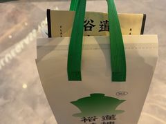 -裕莲茶楼(南京江北虹悦城店)