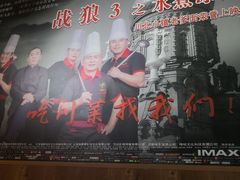 -老爹面川味小酒馆(阿什河街店)