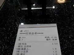 -诚成巫山烤全鱼
