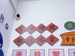 -嘉升大排档(番禺总店)