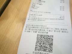 账单-麦当劳(南京南站站外店)
