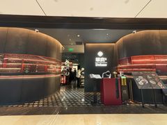 -華府Deluxe(兴业太古汇店)
