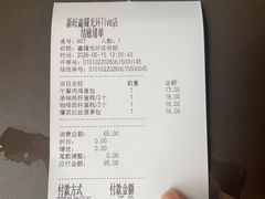 -新旺茶餐厅(鑫耀·光环live店)
