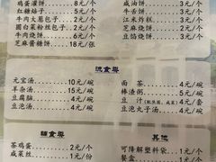 -南来顺饭庄·清真(南菜园店)