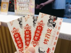 -乐乐姐超级土豆(中关村5号店)