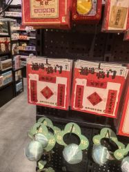 -酷乐潮玩(七宝领展广场店)